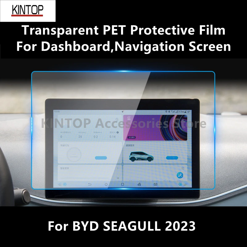 

Для приборной панели BYD SEAGULL 2023, прозрачная защитная пленка для экрана навигации из ПЭТ, пленка против царапин, аксессуары, установка