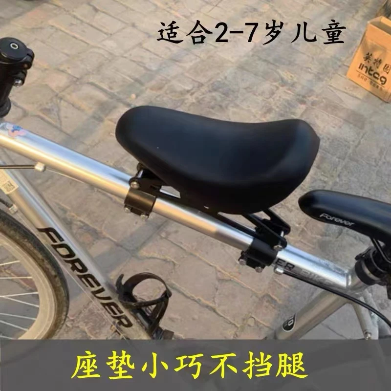 New Mountain Bike Road Bike Adult Bicycle Child Seat With Baby Seat Footrest Bicycle Front Child Safety Cushion
New Mountain Bike Road Bike Adult Bicycle Child Seat With Baby Seat Footrest Bicycle Front Child Safety Cushion