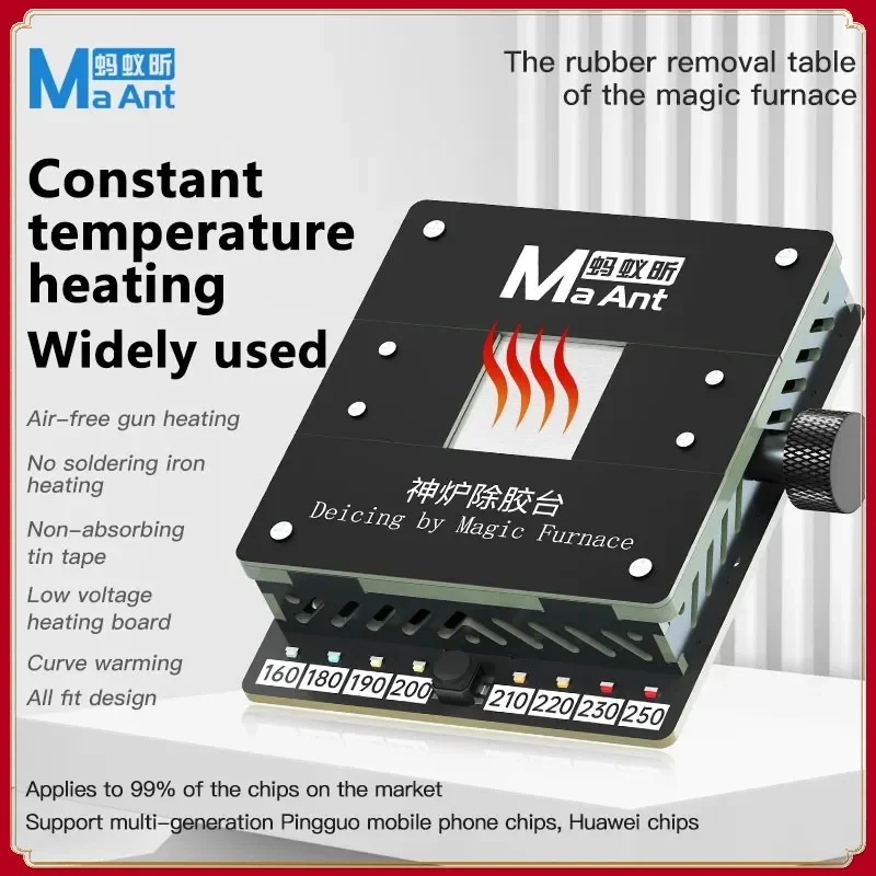 MaAnt SL-1 constant temperature heating glue removal table 160-250°C adjustable fast heating suitable for iPhone chip repair
MaAnt SL-1 constant temperature heating glue removal table 160-250°C adjustable fast heating suitable for iPhone chip repair