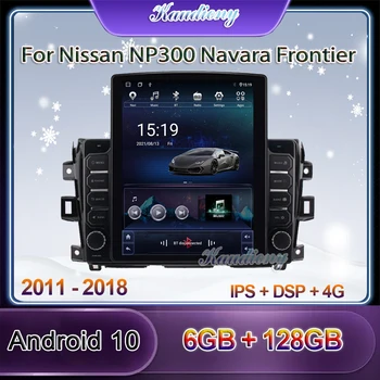 Kaudiony Tesla Style Android 10.0 Car Radio For Nissan Frontier NP300 Navara Car DVD Multimedia Player Auto GPS Navigation 4G BT