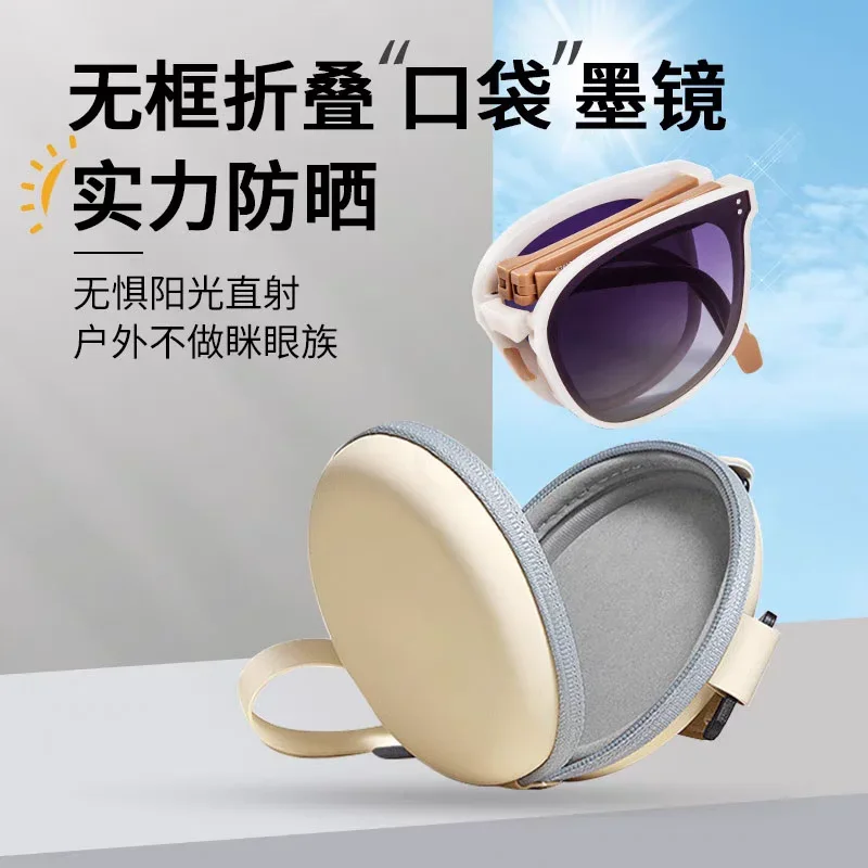 

2024 New Fashion Portable Pocket Folding Polarized Sunscreen Sunglasses