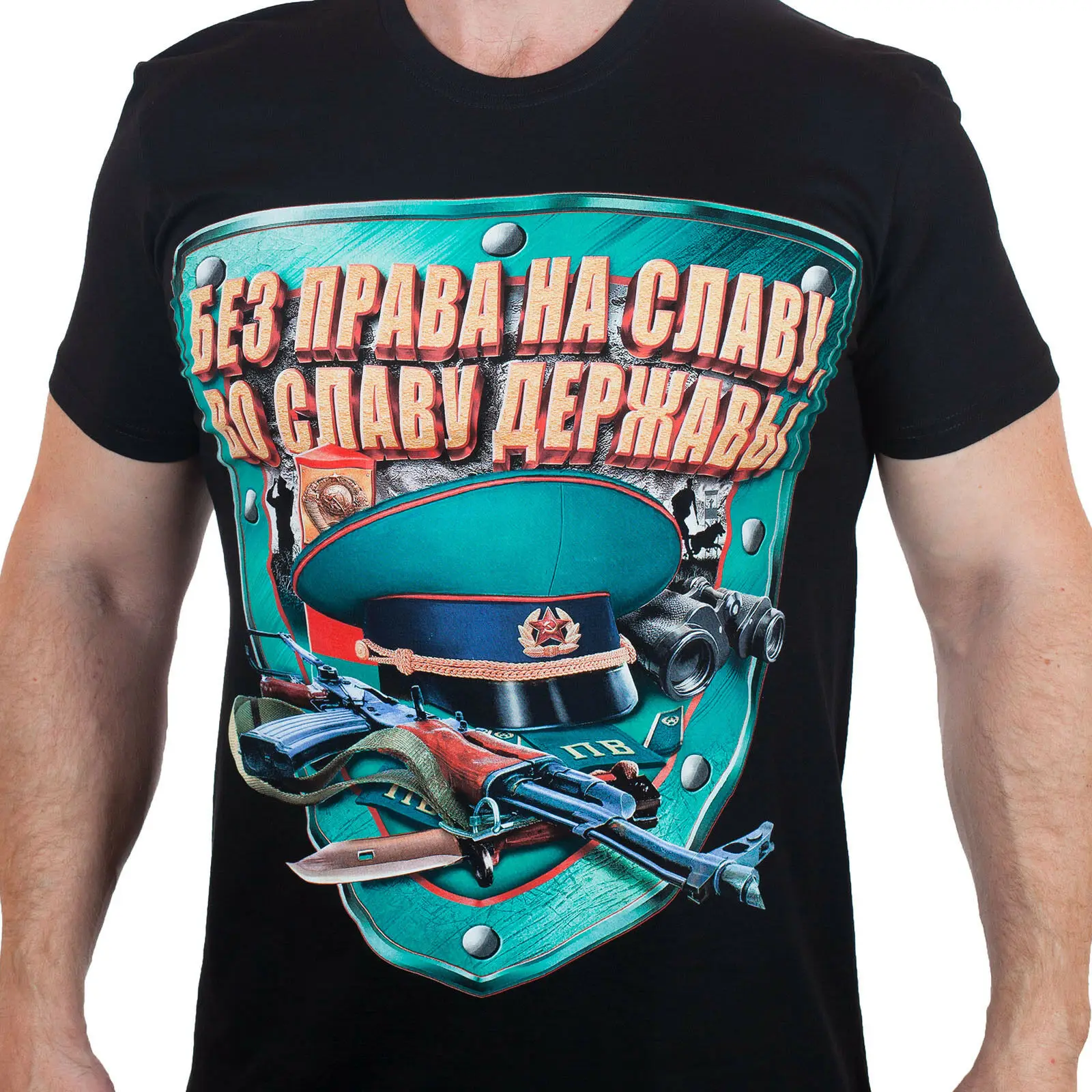 Frontier Troops of Russia T-Shirt Army Military Summer Cotton O-Neck Short Sleeve Men's T Shirt New Size S-3XL
Frontier Troops of Russia T-Shirt Army Military Summer Cotton O-Neck Short Sleeve Men's T Shirt New Size S-3XL