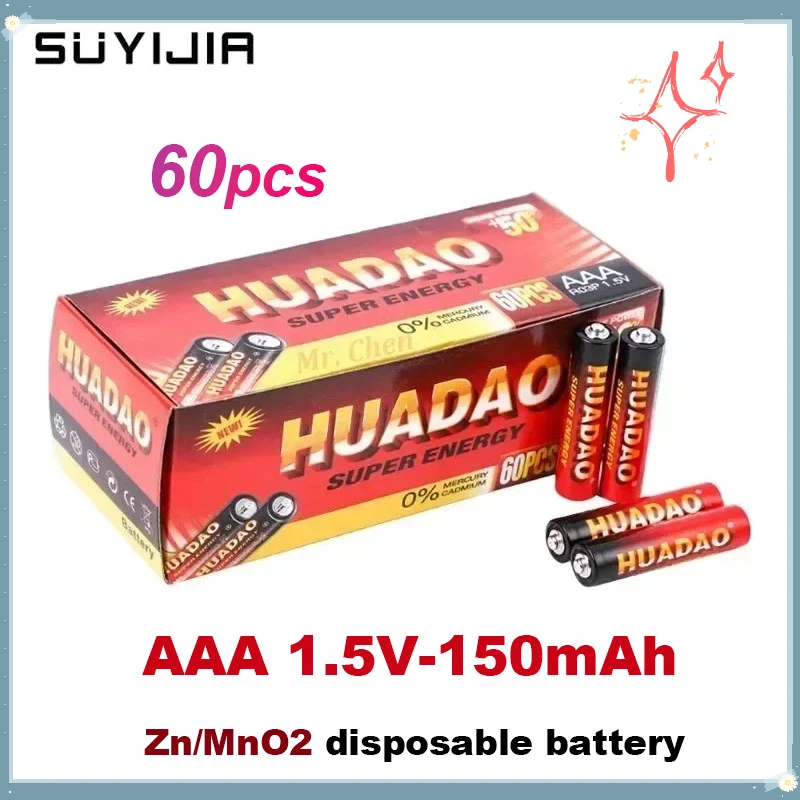 60 pieces AAA 1.5V Disposable Batteries Carbon Battery 150mAh Safe for Mp3 Camera Flash Shaver CD Player Wireless Mouse Keyboard
60 pieces AAA 1.5V Disposable Batteries Carbon Battery 150mAh Safe for Mp3 Camera Flash Shaver CD Player Wireless Mouse Keyboard