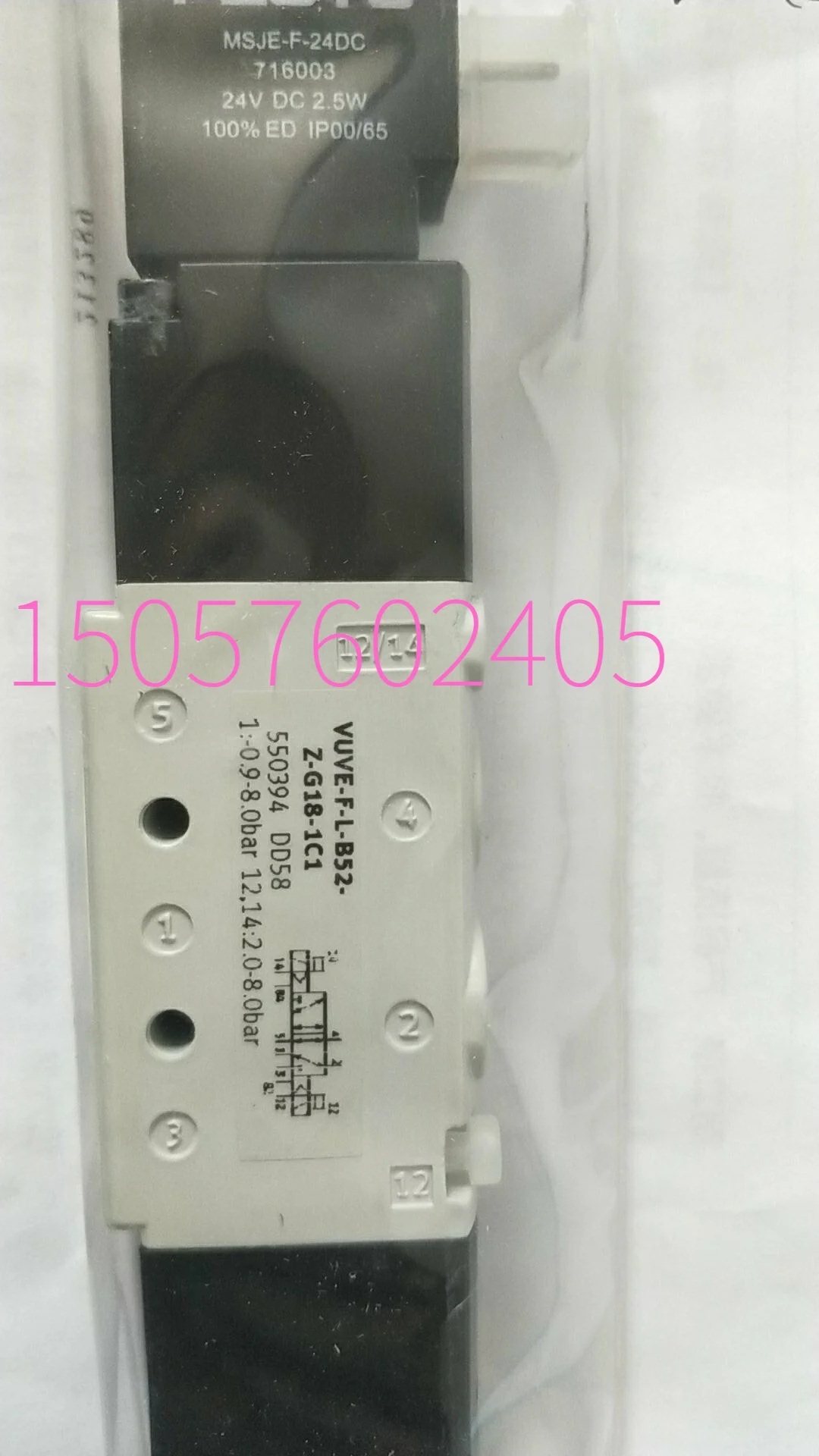 The New Original Festo 550394 Solenoid Valve VUVE-F-L-B52-Z-G18-1C1 Is In Stock
The New Original Festo 550394 Solenoid Valve VUVE-F-L-B52-Z-G18-1C1 Is In Stock