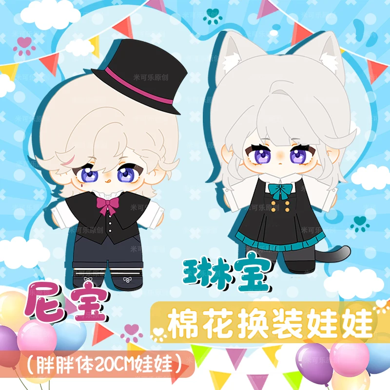 Cute Game Genshin Impact Lyney Lynette Cosplay Soft Plush Doll 20cm Cotton Dolls Change Clothes Outfit Plushie Pillow Xmas Gift
Cute Game Genshin Impact Lyney Lynette Cosplay Soft Plush Doll 20cm Cotton Dolls Change Clothes Outfit Plushie Pillow Xmas Gift