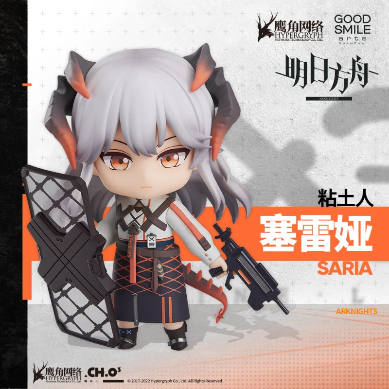 Original Arknights Saria Anime Figures Toys Game Gifts Small Statues Q Version Cartoon Movable Doll Action Model Boys Gift
Original Arknights Saria Anime Figures Toys Game Gifts Small Statues Q Version Cartoon Movable Doll Action Model Boys Gift