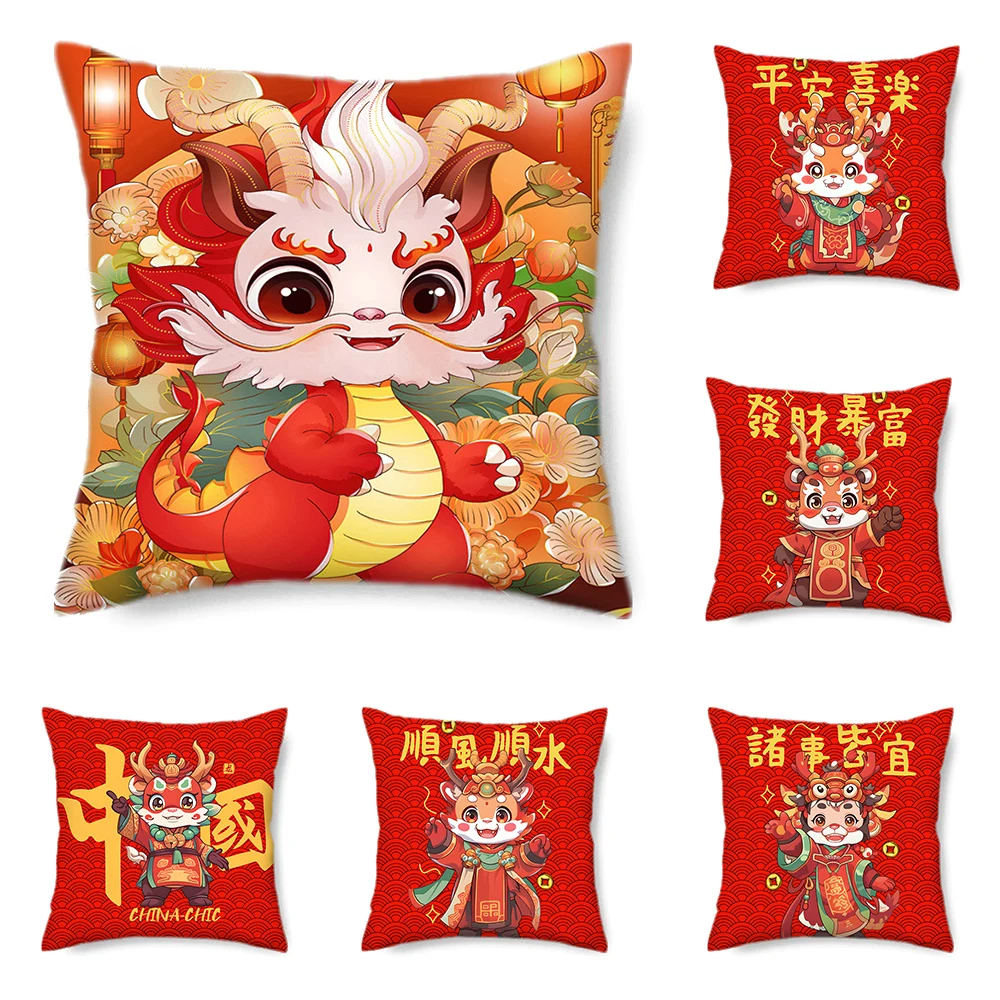 2024 Dragon Year Cushion Cover 45x45cm Chinese New Year Decorative Throw Pillows Sofa Bed Comfortable Cartoon Pillowcase
2024 Dragon Year Cushion Cover 45x45cm Chinese New Year Decorative Throw Pillows Sofa Bed Comfortable Cartoon Pillowcase
