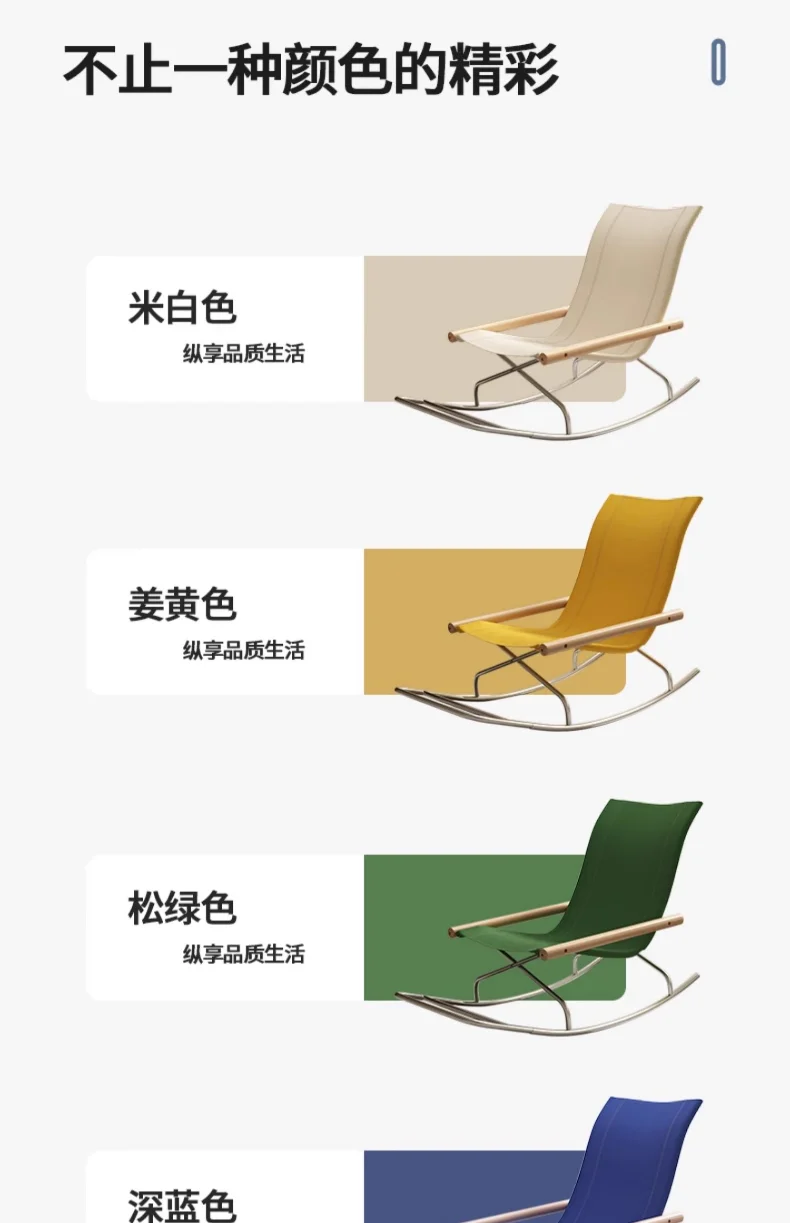New Simple Lounge Chair, Rocking Chair, Adult Living Room Balcony Home Leisure Lunch Break Lazy Sofa, Outdoor Folding Chair New Simple Lounge Chair, Rocking Chair, Adult Living Room Balcony Home Leisure Lunch Break Lazy Sofa, Outdoor Folding Chair
