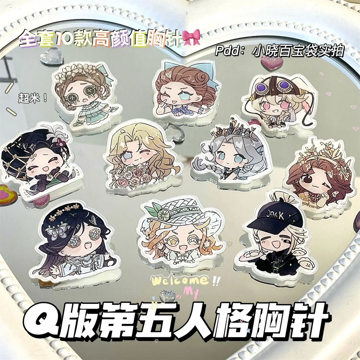 10PCS Game Identity V Emma Woods Emily Dyer Acrylic Brooch Badge Anime Cartoon Pins DIY Decoration Backpack Clothes Gifts Boy
10PCS Game Identity V Emma Woods Emily Dyer Acrylic Brooch Badge Anime Cartoon Pins DIY Decoration Backpack Clothes Gifts Boy