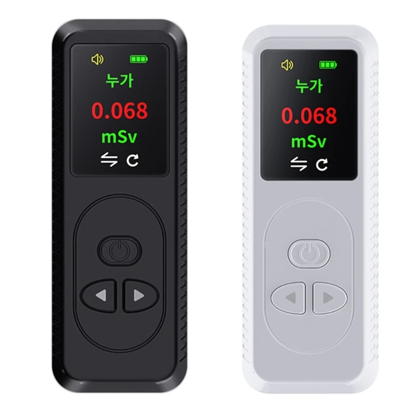 High Sensitivity Portable 90mm Geigers Counter Dosimeter for Nuclear Radiation Detection 0.96" TFT Color Screen
High Sensitivity Portable 90mm Geigers Counter Dosimeter for Nuclear Radiation Detection 0.96" TFT Color Screen