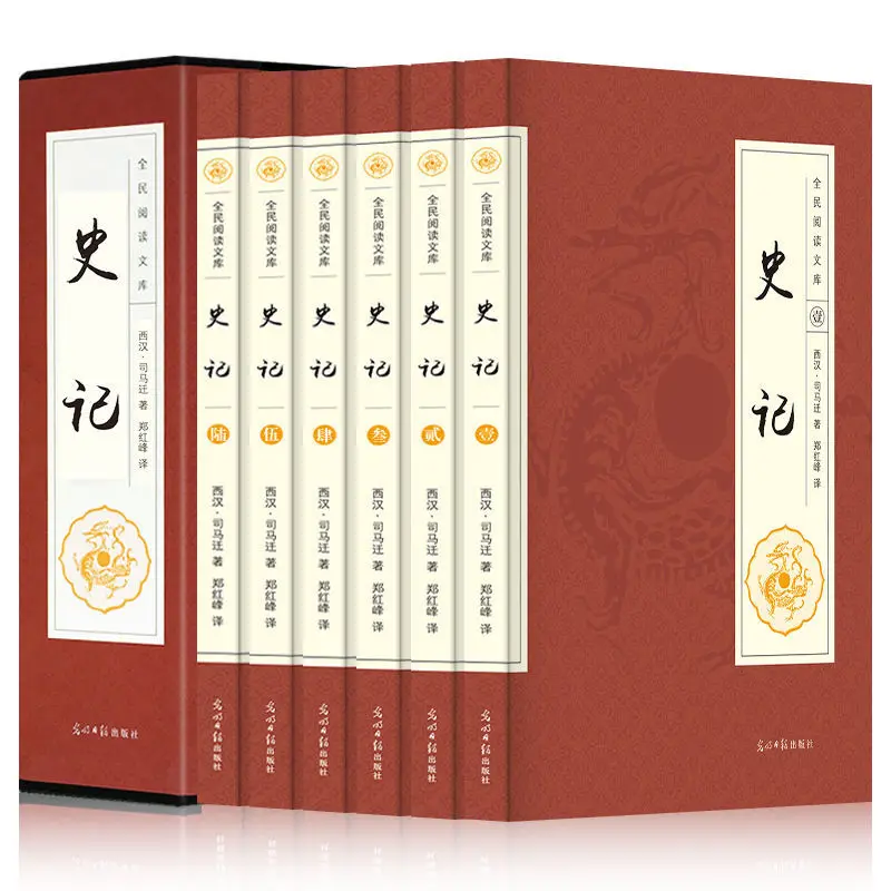 6 книг, китайская Ландшафтная живопись, шедевры, книга: горчица, семена, садовая живопись, биография, китайские искусства
6 книг, китайская Ландшафтная живопись, шедевры, книга: горчица, семена, садовая живопись, биография, китайские искусства
