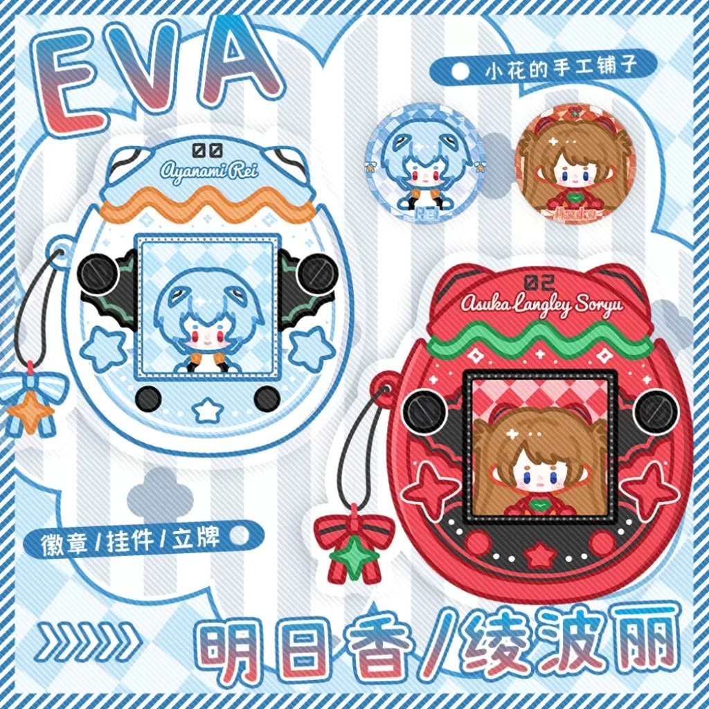 Anime EVA Ikari Shinji Ayanami Rei Asuka Langley Soryu Metal Badge Button Pins Cosplay Clothing Decor Keychain Xmas Gifts
Anime EVA Ikari Shinji Ayanami Rei Asuka Langley Soryu Metal Badge Button Pins Cosplay Clothing Decor Keychain Xmas Gifts