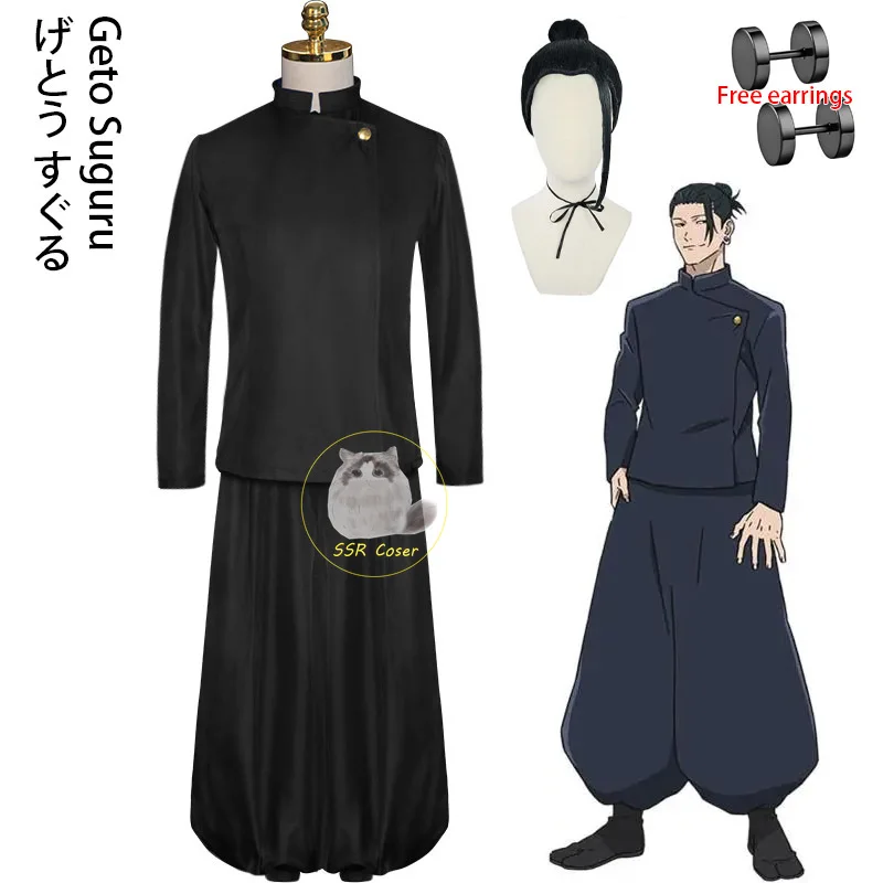 Anime Jujutsu Kaisen Geto Suguru Cosplay Costume Men Women Halloween Carnical Party Uniforms School Uniform Outfit Tops Pants
Anime Jujutsu Kaisen Geto Suguru Cosplay Costume Men Women Halloween Carnical Party Uniforms School Uniform Outfit Tops Pants