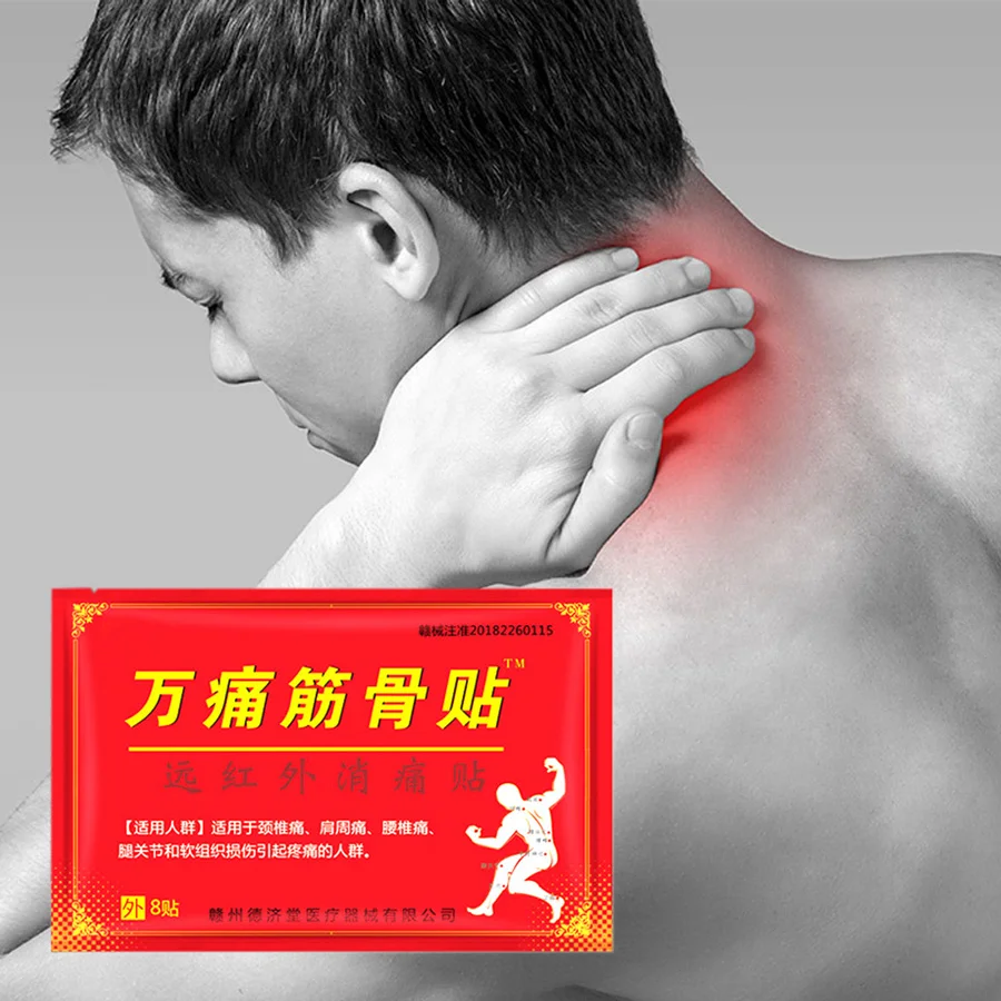 24Pcs Snake Venom Far infrared Chinese Herbal Medicine Joint Pain Ointment Patch Shoulder Neck Foot Arthritis pain Plaster
24Pcs Snake Venom Far infrared Chinese Herbal Medicine Joint Pain Ointment Patch Shoulder Neck Foot Arthritis pain Plaster