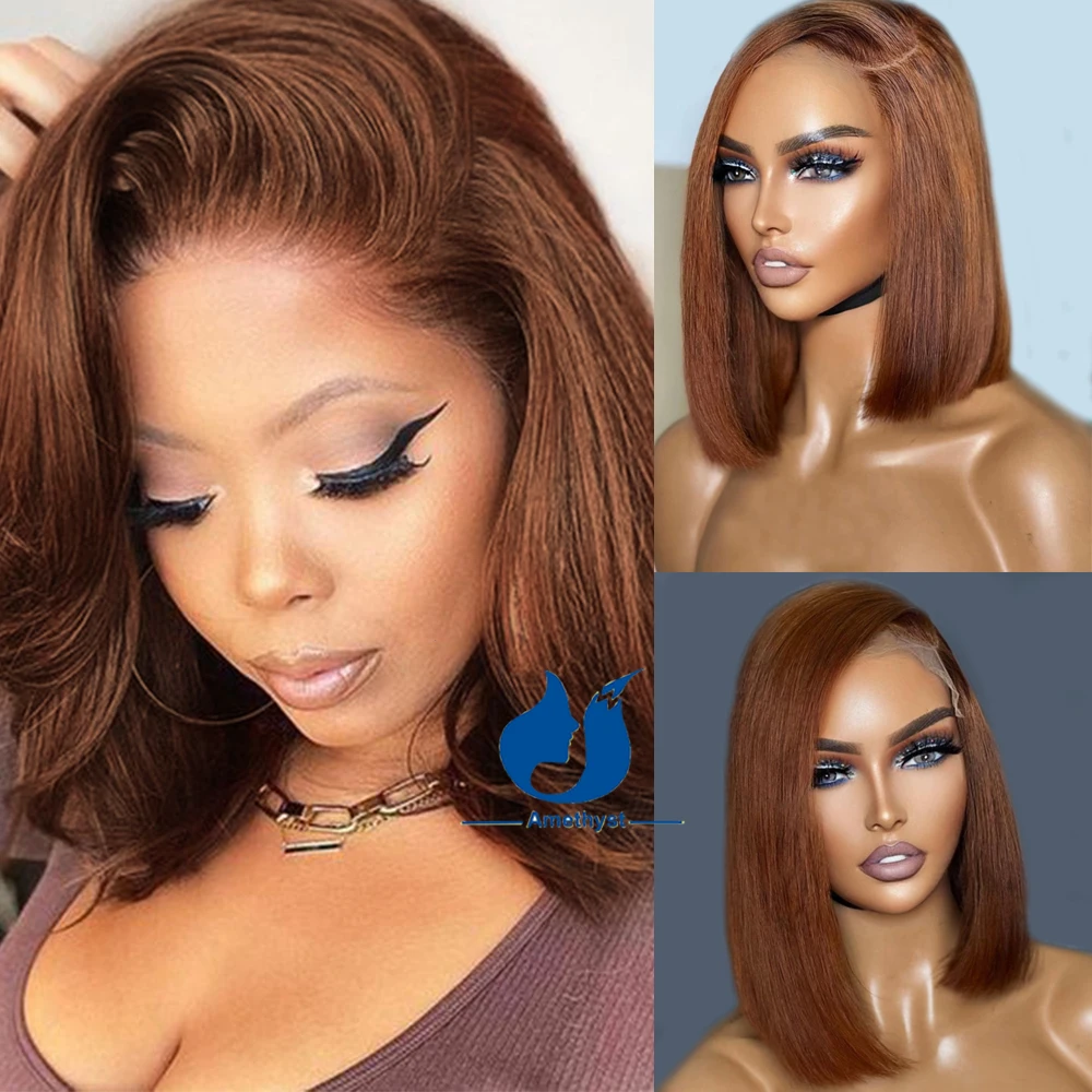Short Brown Straight Bob Wig Human Hair for Women 13X6 Bob Human Hair Lace Front Wigs with Baby Hair Preplucked Glueless Wigs Hu
Short Brown Straight Bob Wig Human Hair for Women 13X6 Bob Human Hair Lace Front Wigs with Baby Hair Preplucked Glueless Wigs Hu