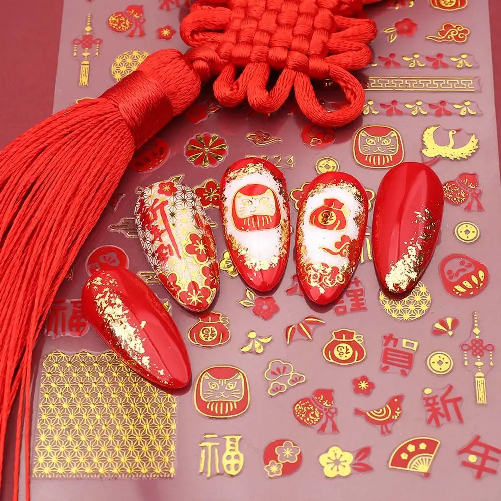 Year Blessing Nail Decals Red Lantern New Year Nail Art 3D Nail Stickers DIY Nail Art Decoration Bronzing Nail Foils
Year Blessing Nail Decals Red Lantern New Year Nail Art 3D Nail Stickers DIY Nail Art Decoration Bronzing Nail Foils