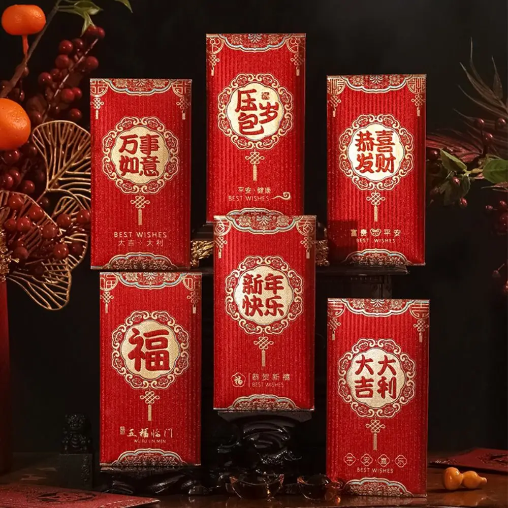 6 шт. красный китайский Новый год новый традиционный подарок Hongbao на удачу фотобумажный Свадебный Кошелек для денег
6 шт. красный китайский Новый год новый традиционный подарок Hongbao на удачу фотобумажный Свадебный Кошелек для денег