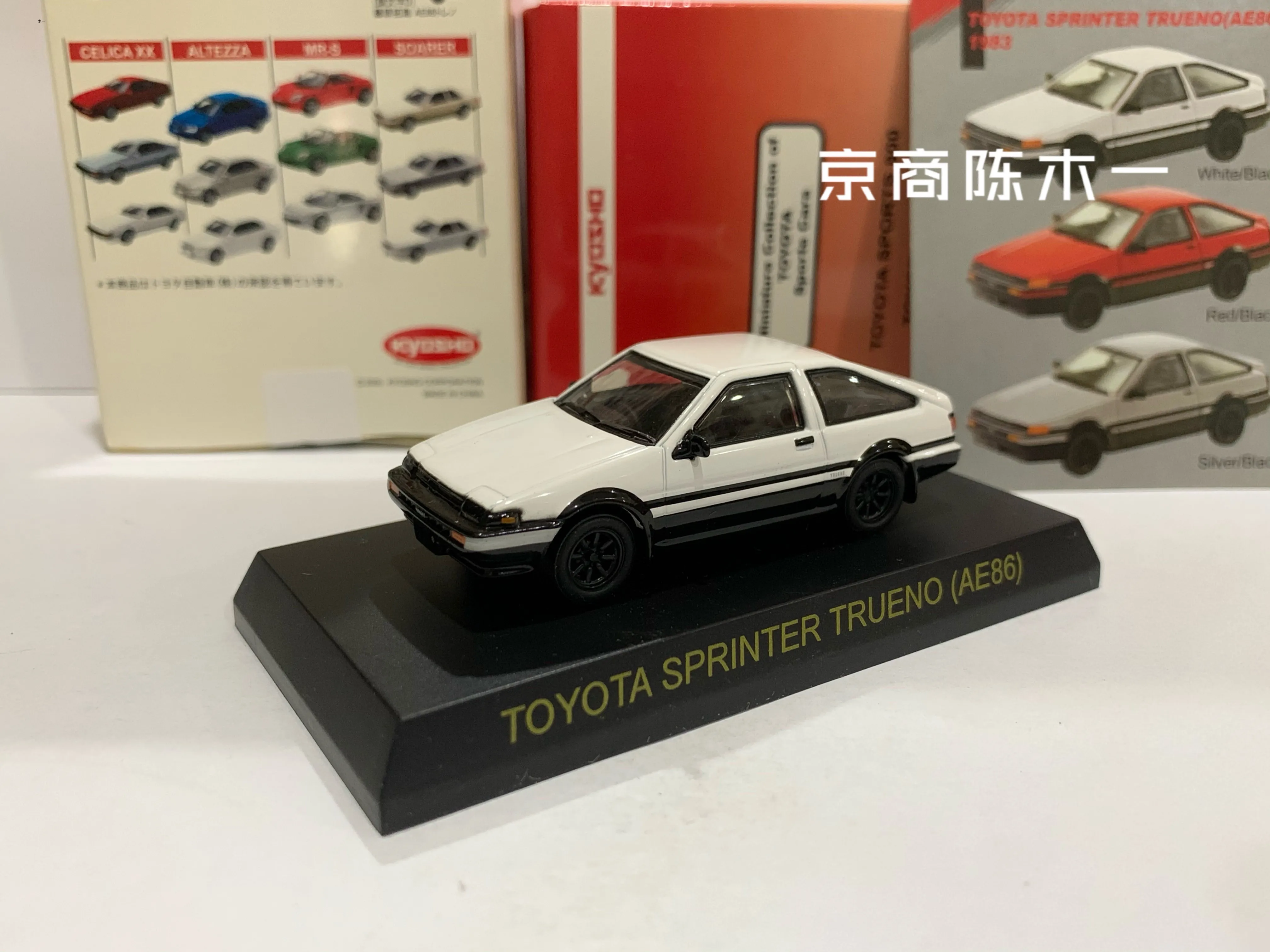 1/64 KYOSHO Toyota Sprinter Trueno AE86 Collection of die-cast alloy car decoration model toys
1/64 KYOSHO Toyota Sprinter Trueno AE86 Collection of die-cast alloy car decoration model toys