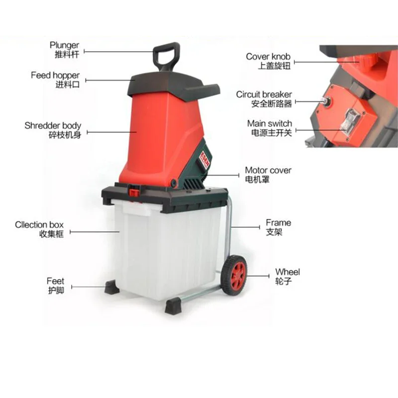 

House Hotel Garden Shredders Electric Branch Shredder 2500W High Power Tree Branch Crusher Electric Pulverizer Garden Tool