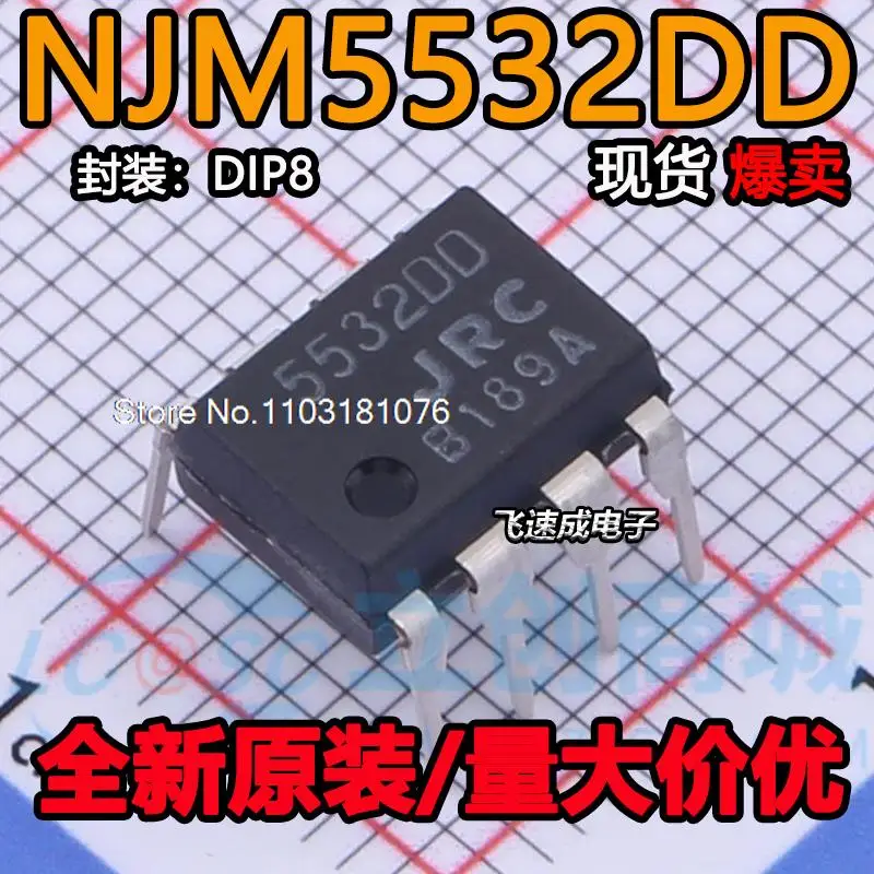 

(10PCS/LOT) NJM5532DD,JRC5532DD,DIP-8 New Original Stock Power chip