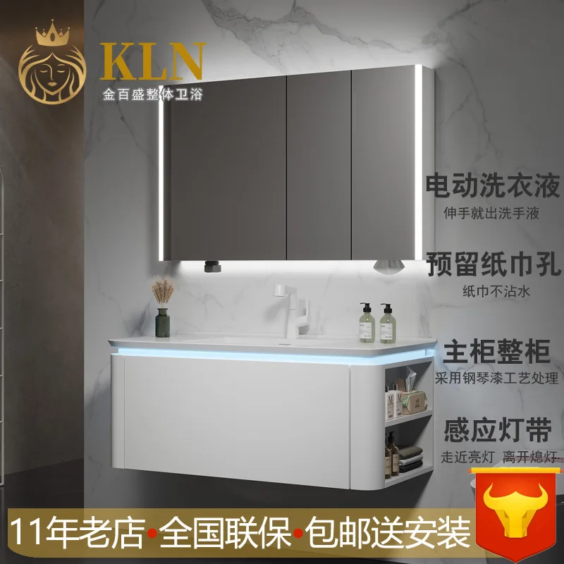 Painted solid wood bathroom cabinet combination, curved ceramic basin, left and right side storage, intelligent mirror cabinet,
Painted solid wood bathroom cabinet combination, curved ceramic basin, left and right side storage, intelligent mirror cabinet,