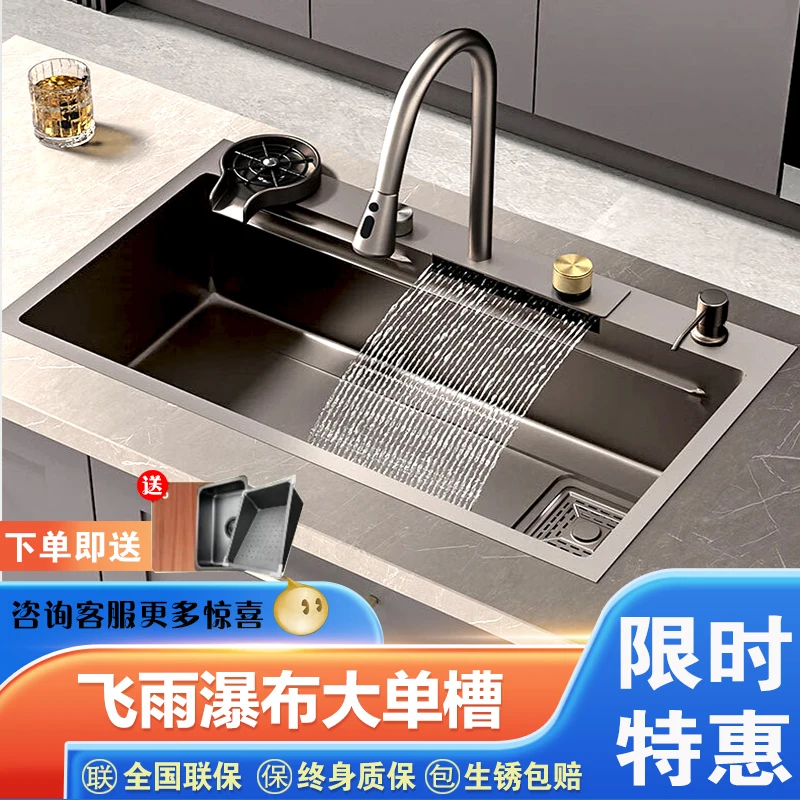 Feiyu Waterfall Sink Large Single Slot Handmade Thickened Nano 304 Stainless Steel Kitchen Household
Feiyu Waterfall Sink Large Single Slot Handmade Thickened Nano 304 Stainless Steel Kitchen Household