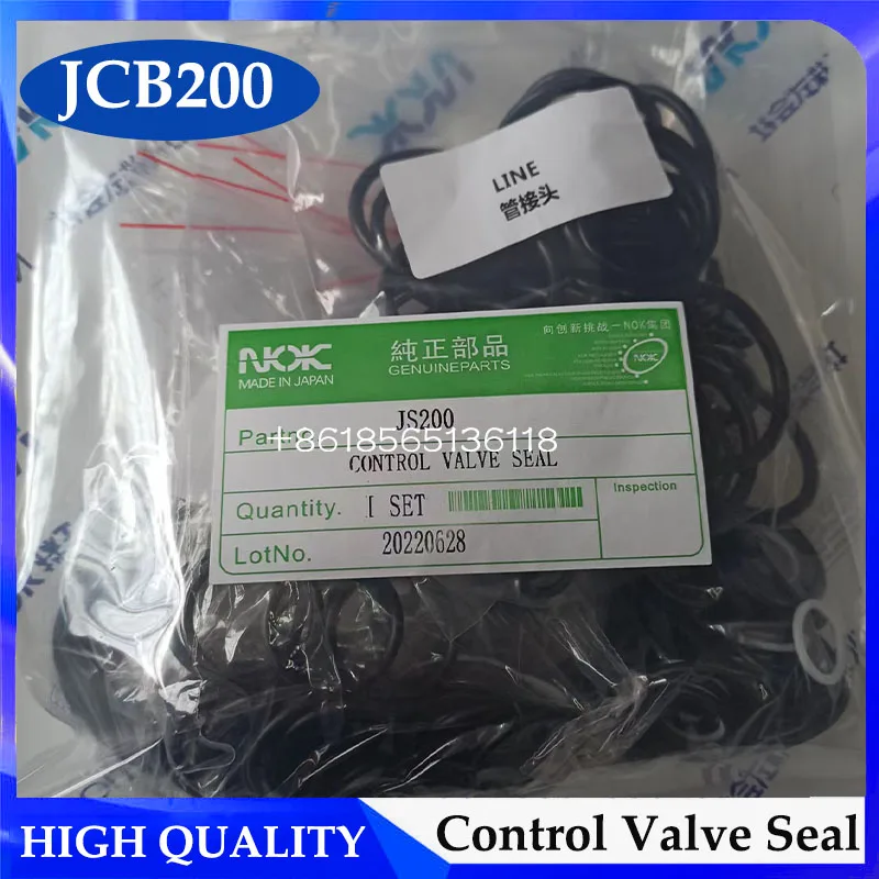 High Quality JS200 Control Valve Seal Kit Repair Kit for JCB200 Excavator Control Valve Oil Seal O-ring
High Quality JS200 Control Valve Seal Kit Repair Kit for JCB200 Excavator Control Valve Oil Seal O-ring