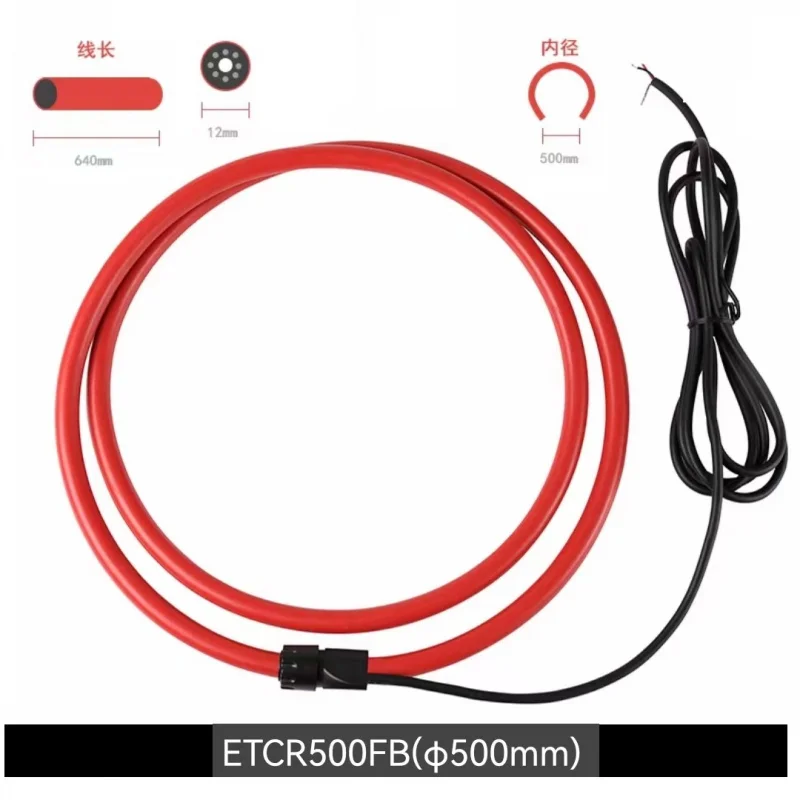 ETCR500FB Датчик тока в гибких катушках ETCR001F измеритель тока, отдельный встроенный катушек, толщина Φ 12 мм AC 10000A
ETCR500FB Датчик тока в гибких катушках ETCR001F измеритель тока, отдельный встроенный катушек, толщина Φ 12 мм AC 10000A