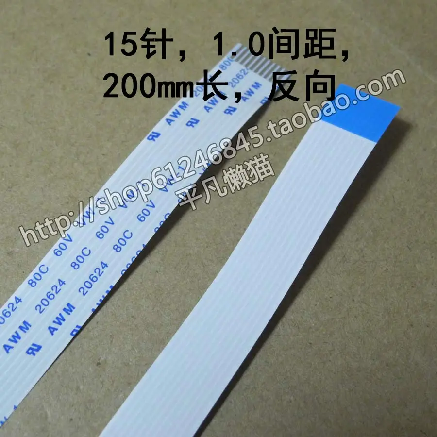 Free shipping For 0257, 15 16 mm wide, 200 mm long the laptop touchpad switch line spacing of 1.0 M Flexible Flat Cable
Free shipping For 0257, 15 16 mm wide, 200 mm long the laptop touchpad switch line spacing of 1.0 M Flexible Flat Cable