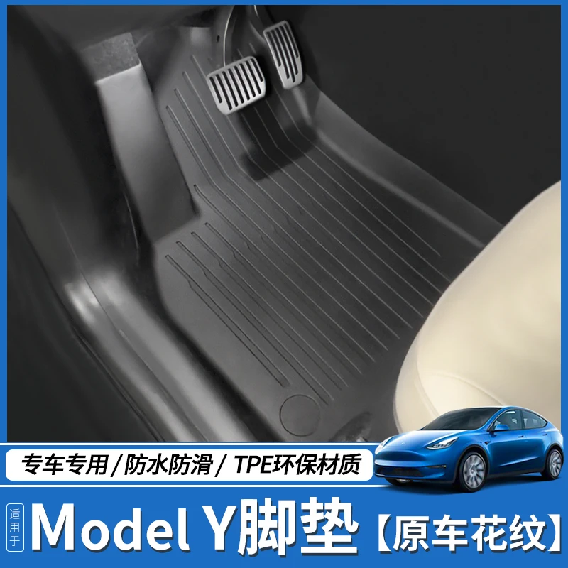 Fit for Tesla Model Y floor mats custom car AllWeather floor mats Full Set Trim to Fit For Tesla Model Y waterproof car carpet
Fit for Tesla Model Y floor mats custom car AllWeather floor mats Full Set Trim to Fit For Tesla Model Y waterproof car carpet
