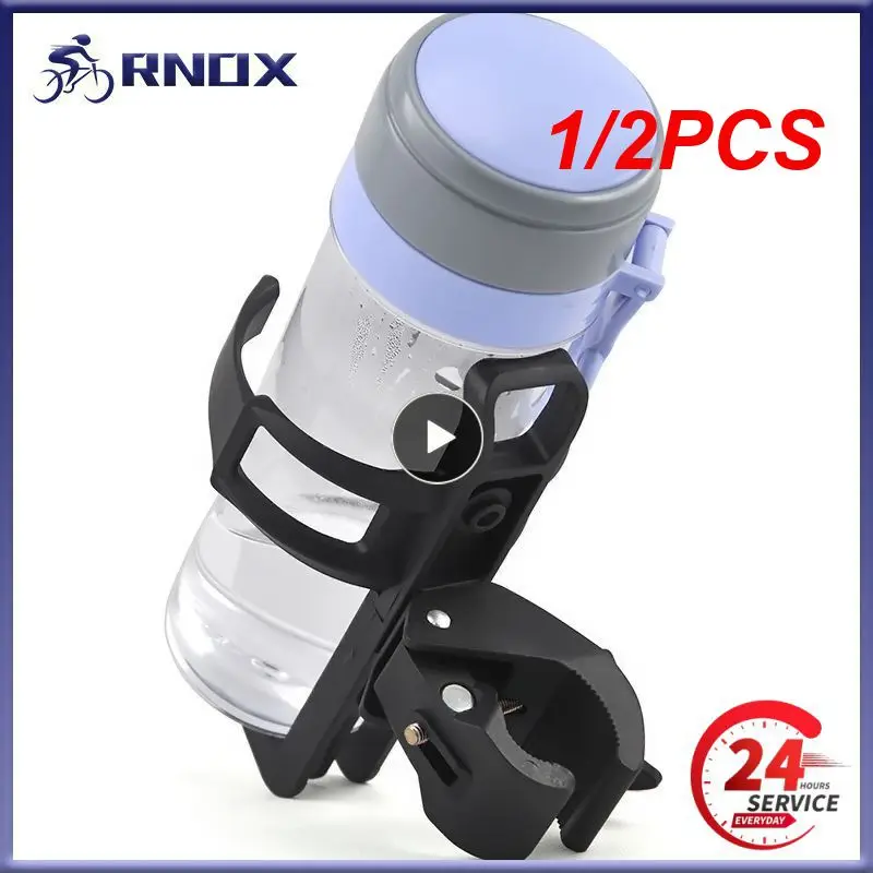 1/2PCS Lightweight Rotatable Bottle Holder Bike Drink Bottle Rack Cages Cycling Water Cup Bracket Mountain Road Bike
1/2PCS Lightweight Rotatable Bottle Holder Bike Drink Bottle Rack Cages Cycling Water Cup Bracket Mountain Road Bike