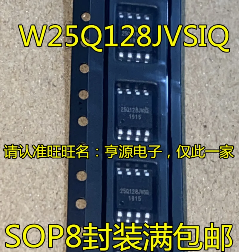 (10 шт.) 100% новый набор микросхем W25Q128JVSIQ 25Q128JVSIQ 25Q128JVSQ W25Q128JVSQ sop-8
(10 шт.) 100% новый набор микросхем W25Q128JVSIQ 25Q128JVSIQ 25Q128JVSQ W25Q128JVSQ sop-8