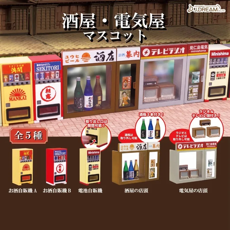 Original J.DREAM Gashapon Anime Figurine Cute Sake House Westinghouse Vending Machine Miniature Figure Kawaii Capsule Toys Gift
Original J.DREAM Gashapon Anime Figurine Cute Sake House Westinghouse Vending Machine Miniature Figure Kawaii Capsule Toys Gift