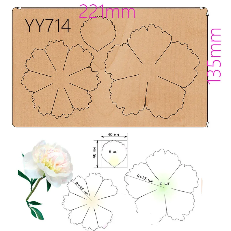 Decorative Flower Wooden Dies Suitable For Common Die Cutting Machines On The MarketLarge Die Cut, Bundle Of Flowersyy-713
Decorative Flower Wooden Dies Suitable For Common Die Cutting Machines On The MarketLarge Die Cut, Bundle Of Flowersyy-713