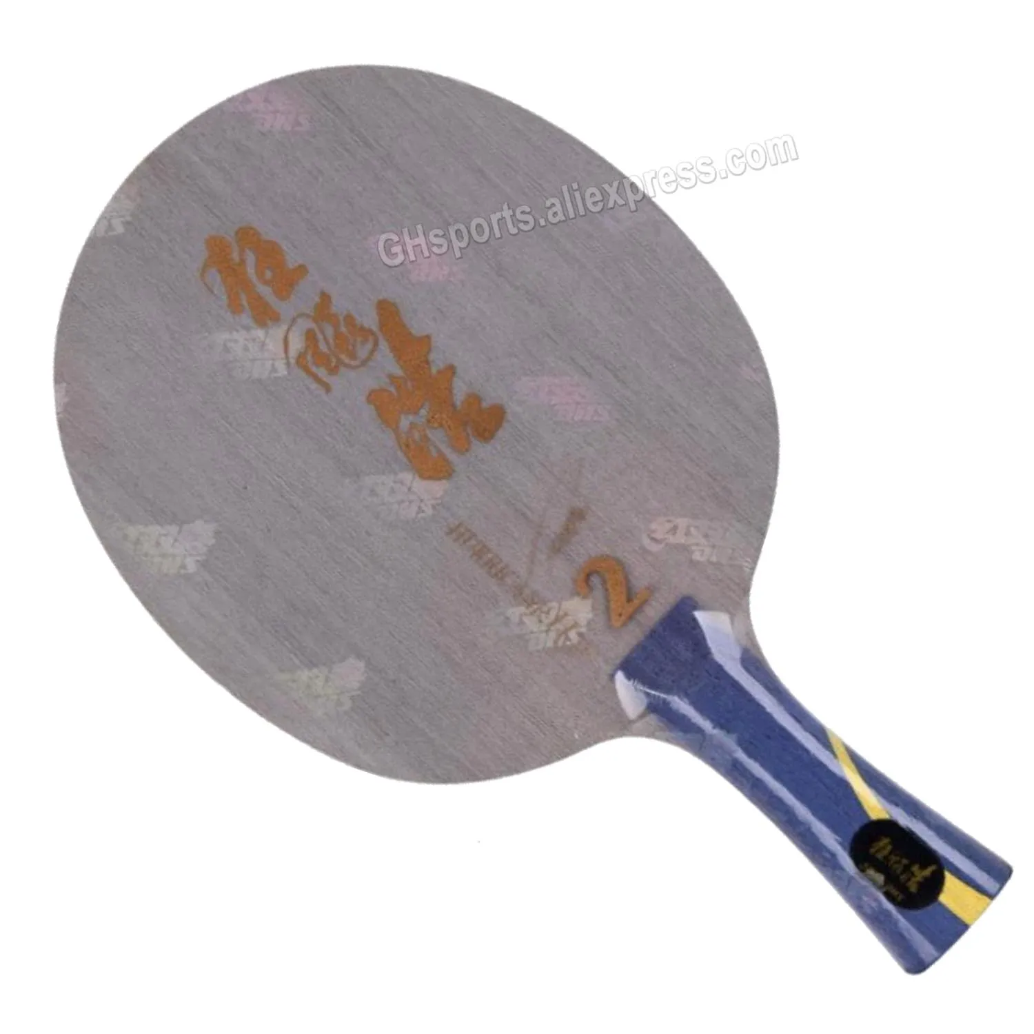 DHS Hurricane HAO 2 (Hurricane 656, Wang Hao 2) Table Tennis Blade (5 Ply Wood) Racket Ping Pong Bat Paddle
DHS Hurricane HAO 2 (Hurricane 656, Wang Hao 2) Table Tennis Blade (5 Ply Wood) Racket Ping Pong Bat Paddle