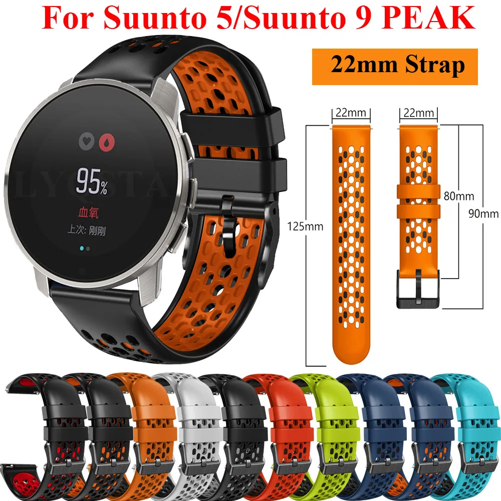 Ремешок силиконовый для часов Suunto 5 Peak / Suunto 9 Peak, браслет для Oneplus Watch/LEMFO K22, 22 мм
Ремешок силиконовый для часов Suunto 5 Peak / Suunto 9 Peak, браслет для Oneplus Watch/LEMFO K22, 22 мм