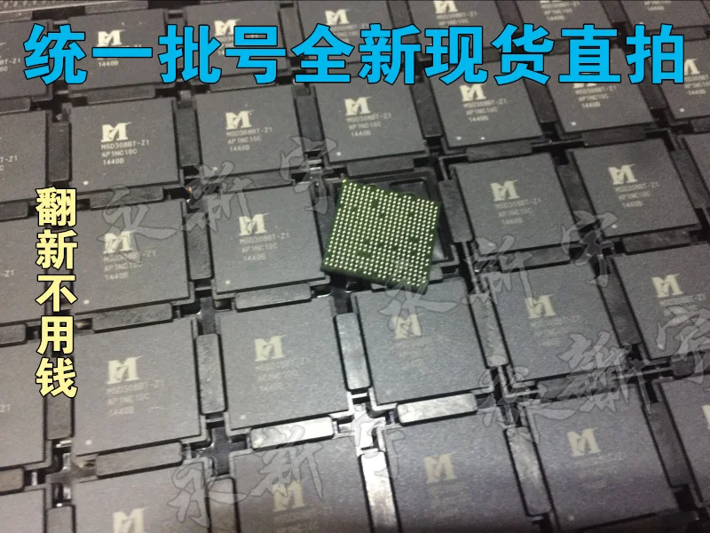 

MSD308BT-Z1 MSD308BT BGA IC 1000