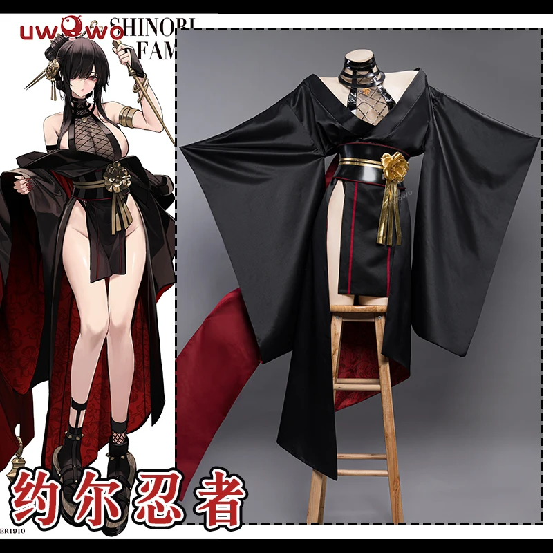 

Anime Spy X Family Yor Forger Briar Cosplay Costume Outfits Dress Uniform for Halloween Christmas Party Women Girl Comic Show