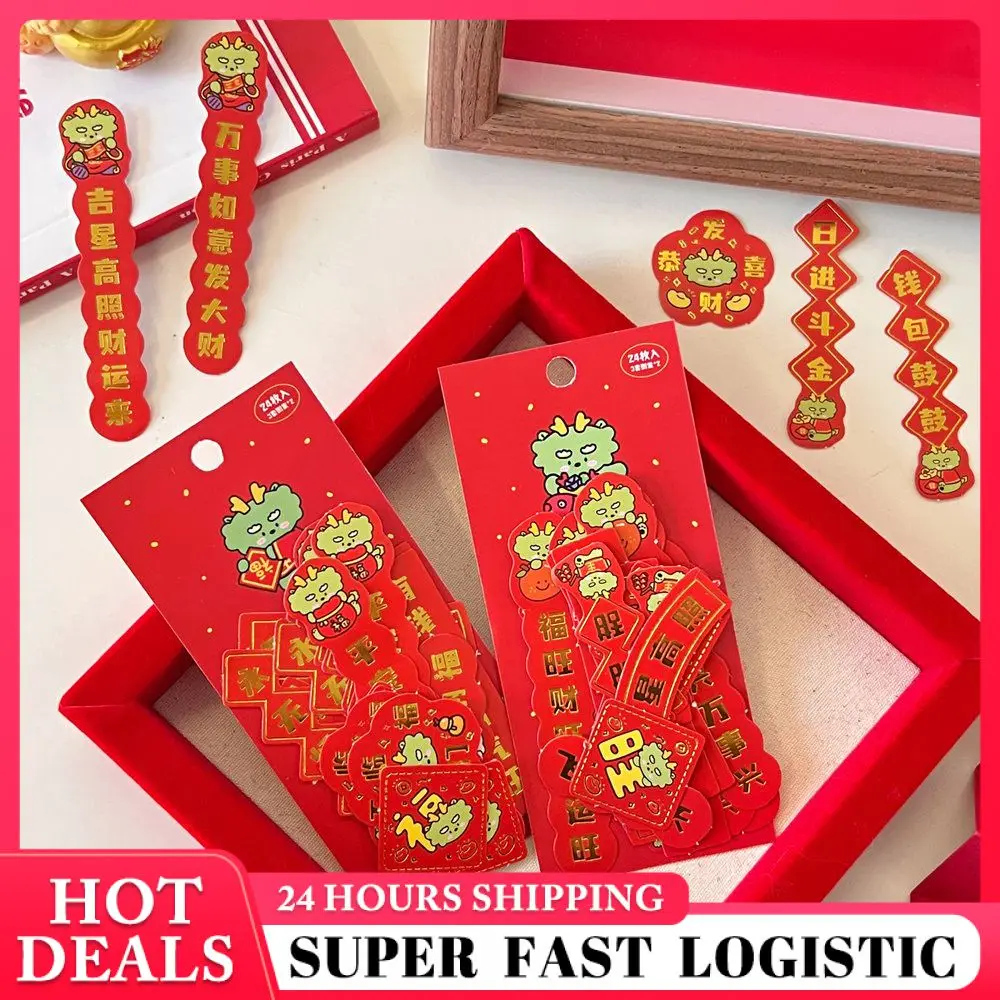 New Year Stickers Delicate And Smooth Decorative Chinese New Year Stickers Stickers Sticker Easy To Carry Festive Couplet
New Year Stickers Delicate And Smooth Decorative Chinese New Year Stickers Stickers Sticker Easy To Carry Festive Couplet