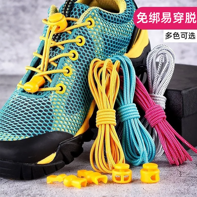 1Pair No Tie Shoe Laces Sneaker ShoeLaces Elastic Stretching Lock Lazy Laces Quick Rubber 23 Colors Shoelace Shoestrings
1Pair No Tie Shoe Laces Sneaker ShoeLaces Elastic Stretching Lock Lazy Laces Quick Rubber 23 Colors Shoelace Shoestrings