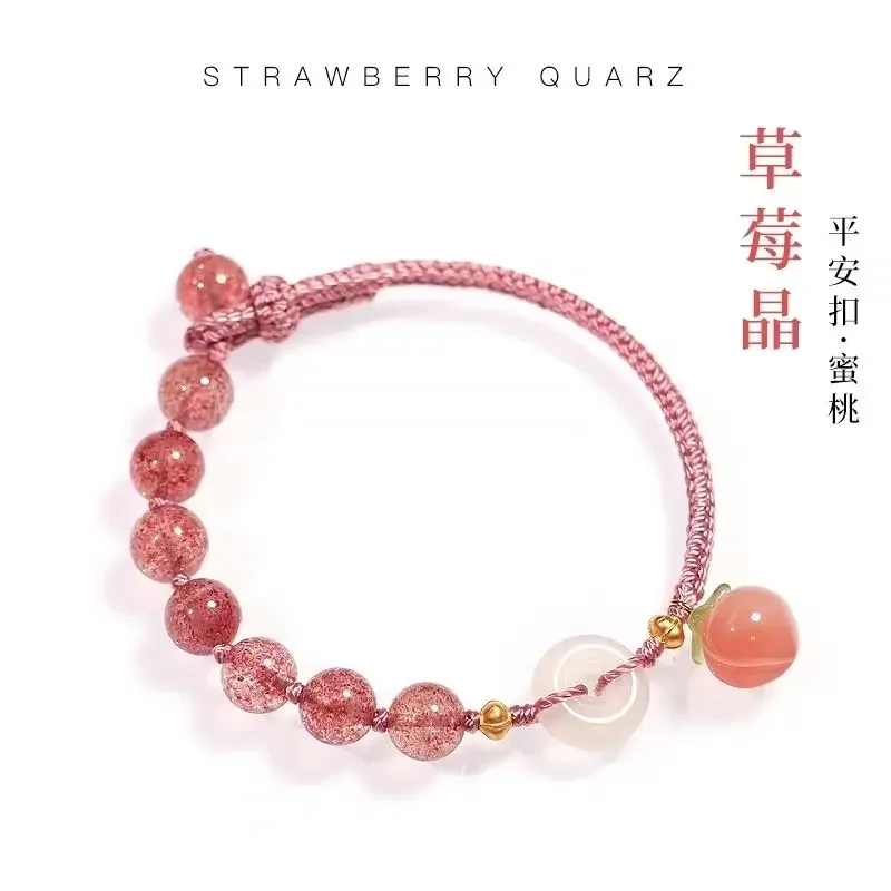 Natural Strawberry Crystal Women's Bracelet With Peach Blossom String GoodLucky Bead Hand Rope Powder Woven Peace Button Jewelry
Natural Strawberry Crystal Women's Bracelet With Peach Blossom String GoodLucky Bead Hand Rope Powder Woven Peace Button Jewelry