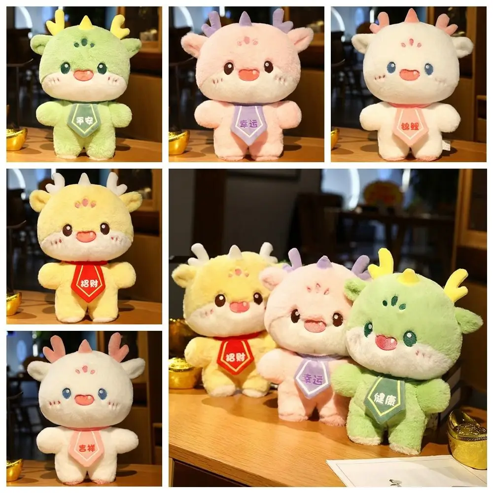 Stuffed Dragon Doll Plush Toy Cartoon Colorful Dragon Stuffed Toys Lucky Soft Colorful Dragon Plush Dolls New Year Gifts
Stuffed Dragon Doll Plush Toy Cartoon Colorful Dragon Stuffed Toys Lucky Soft Colorful Dragon Plush Dolls New Year Gifts