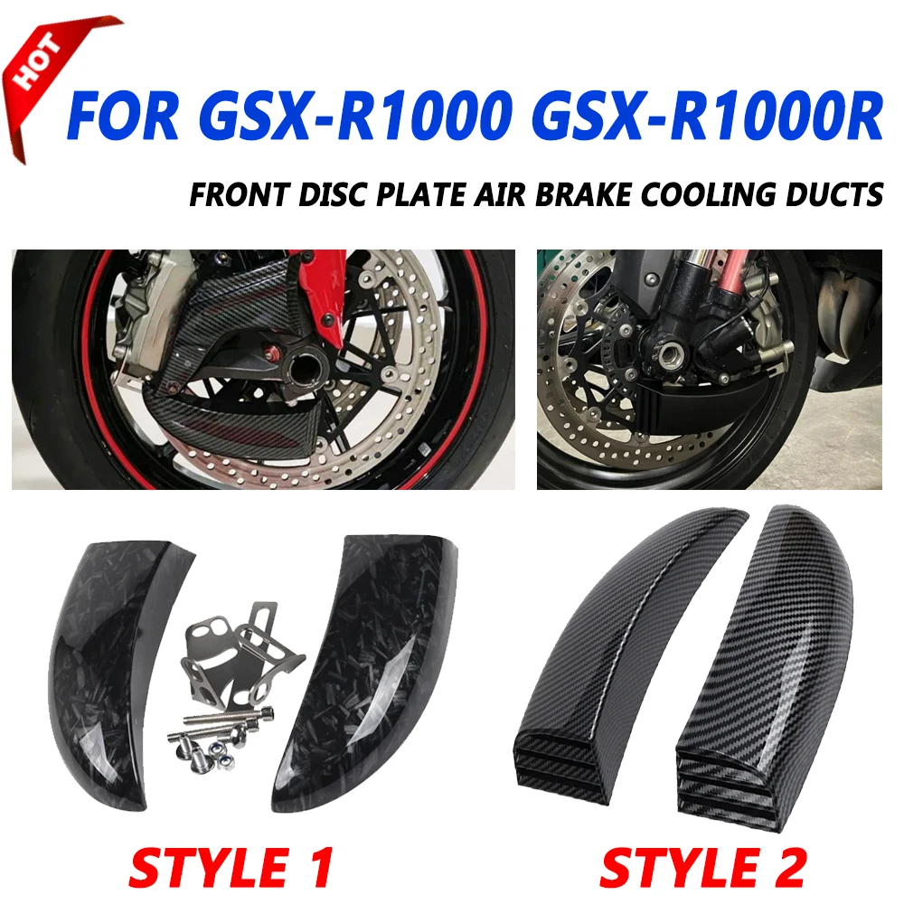 

Motorcycle Front Disc Plate Air Brake Cooling Ducts for SUZUKI GSX-R1000 GSX-R1000R GSXR GSX-R 1000 1000R GSXR1000 Accessories