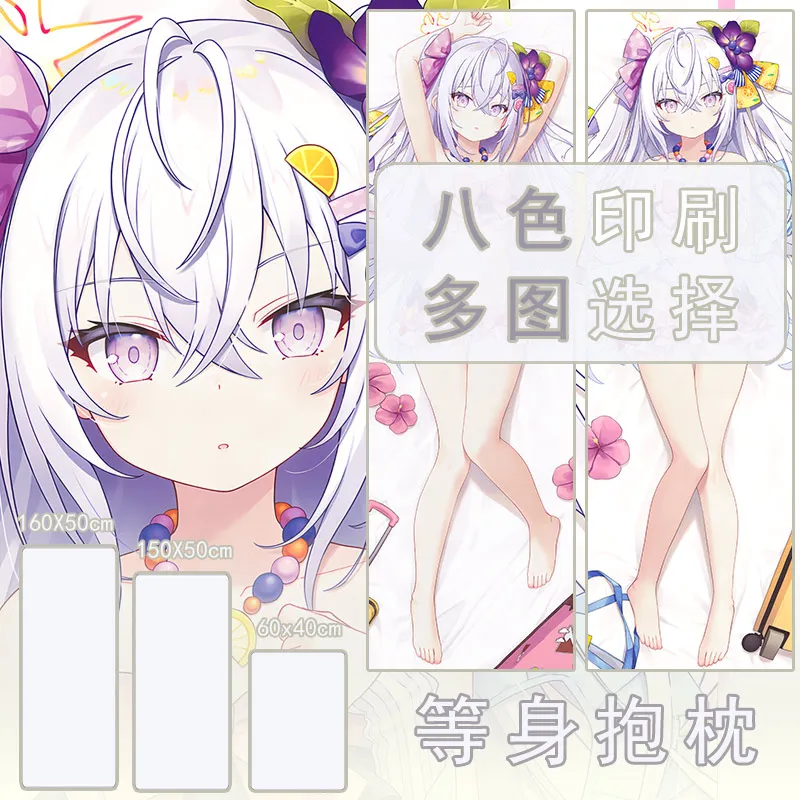 Anime Game Blue Archive Shirasu Azusa Dakimakura Hing Body Case Otaku Loli Pillow Cushion Cover Gifts
Anime Game Blue Archive Shirasu Azusa Dakimakura Hing Body Case Otaku Loli Pillow Cushion Cover Gifts