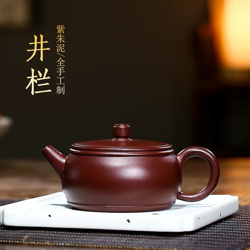 

Chinese Yixing Raw Ore Zhu Mud Tea Pot Filtration Kettle Handmade Purple Clay Teapots Zisha Teaware Supplies Tea Set 220ml