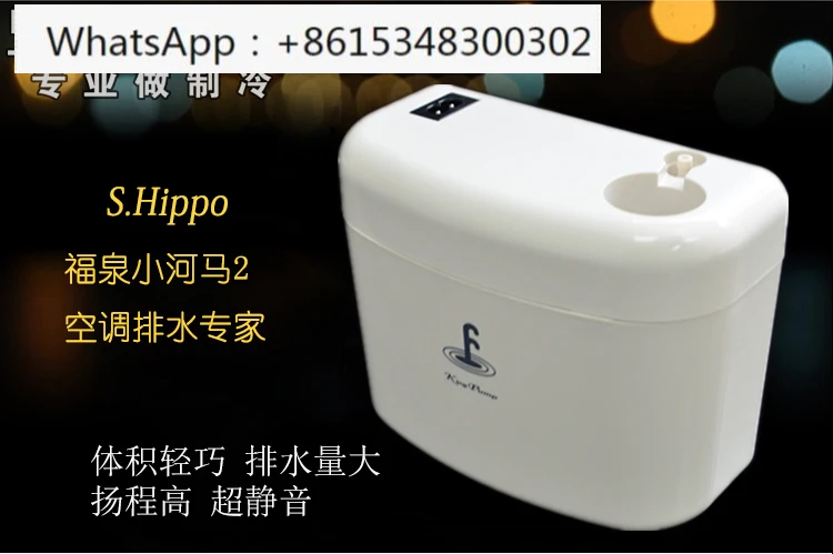 Imported air conditioning drainage pump condensate water lifting pump 2 fully automatic air conditioning drainage device sprite
Imported air conditioning drainage pump condensate water lifting pump 2 fully automatic air conditioning drainage device sprite