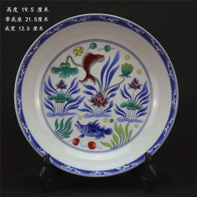 Chinese Traditional Auspicious Patterns Cyprinoid Ceramic Ornamental Plate Home Hotel Office Decoration Dish
Chinese Traditional Auspicious Patterns Cyprinoid Ceramic Ornamental Plate Home Hotel Office Decoration Dish
