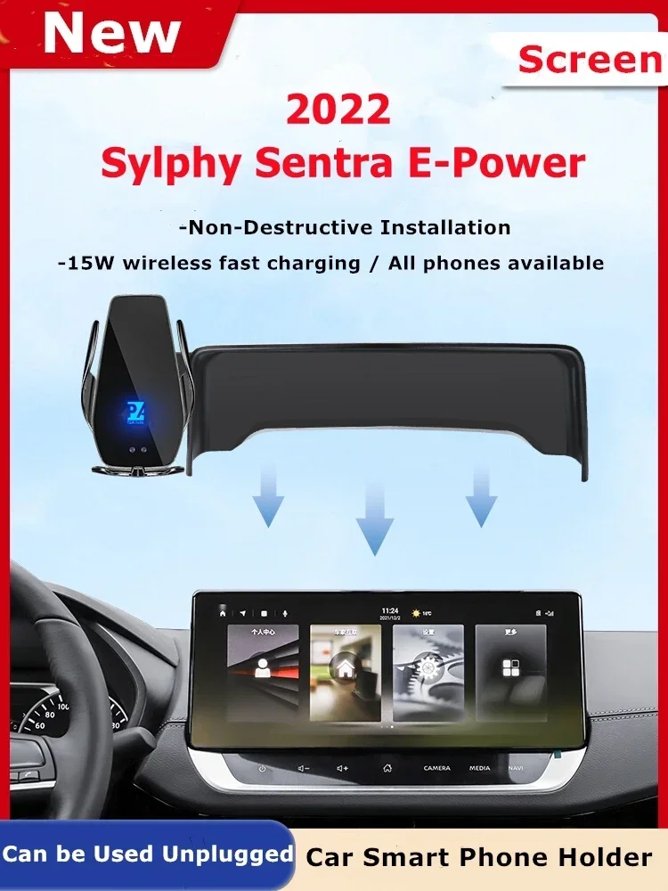 2022 2023 For Nissan Sylphy Sentra E-Power Car Screen Phone Holder Wireless Charger Navigation Phones Mount Bracket 12.3 Inch
2022 2023 For Nissan Sylphy Sentra E-Power Car Screen Phone Holder Wireless Charger Navigation Phones Mount Bracket 12.3 Inch