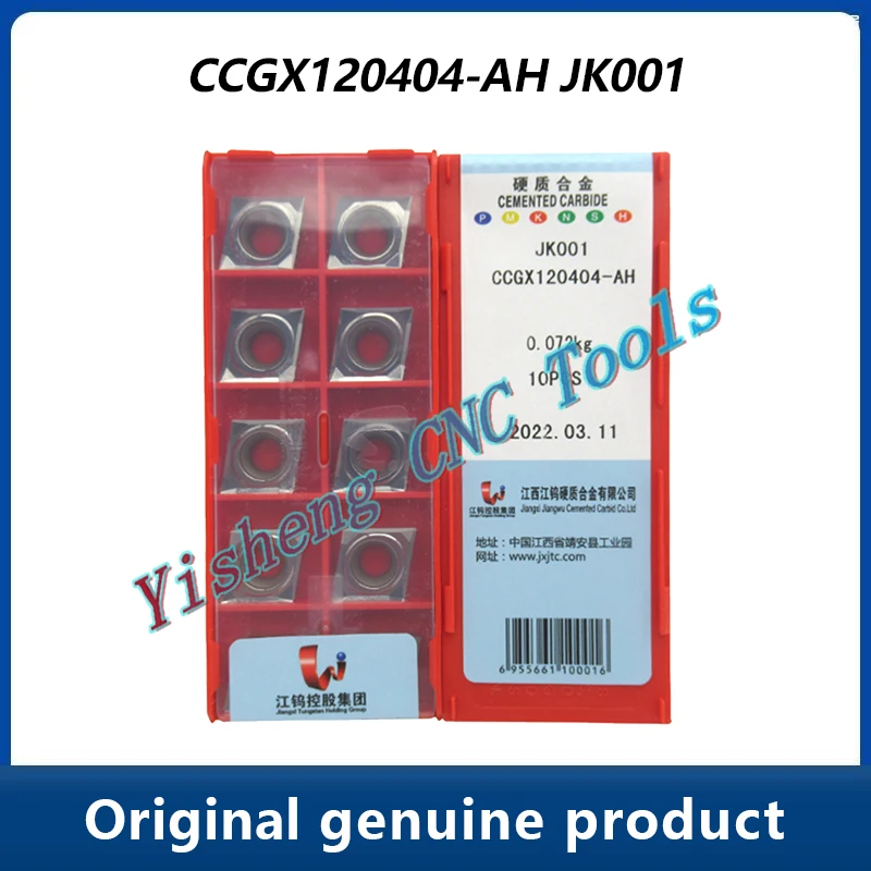 Режущие инструменты JXTC CCGX CCGX120404-AH JK001
Режущие инструменты JXTC CCGX CCGX120404-AH JK001