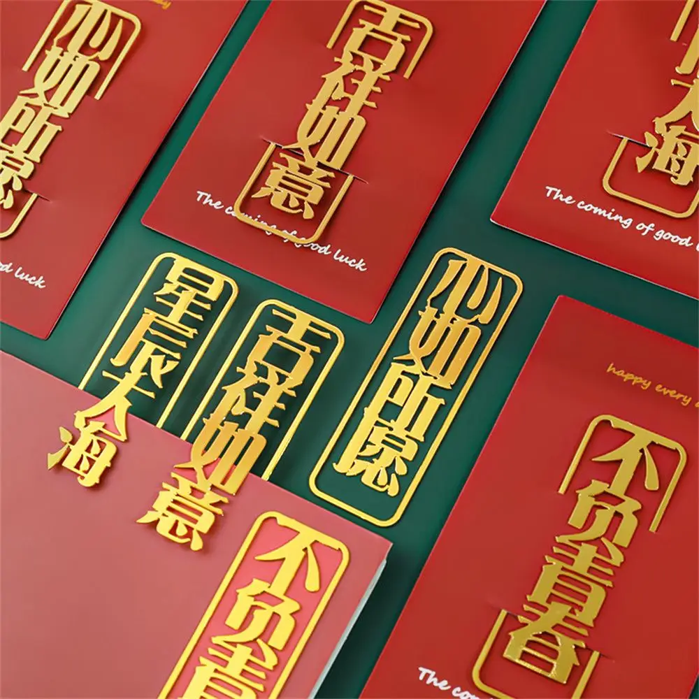 

Креативный подарок, офисные и школьные принадлежности, Вдохновляющие текстовые закладки в китайском стиле, держатель для книг, металлическая Закладка